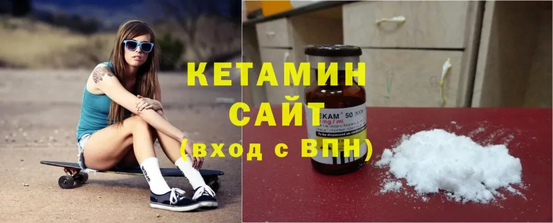 darknet какой сайт  Асино  Кетамин ketamine  наркотики 